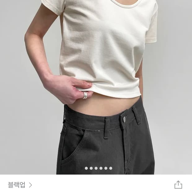 블랙업 수잔 유넥 크롭 반팔티