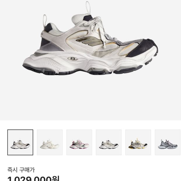 [38] 발렌시아가 카고 스니커즈 새상품 팝니다