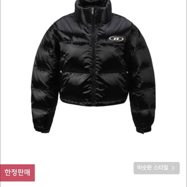 본투윈 로고 글로시 패딩 크롭