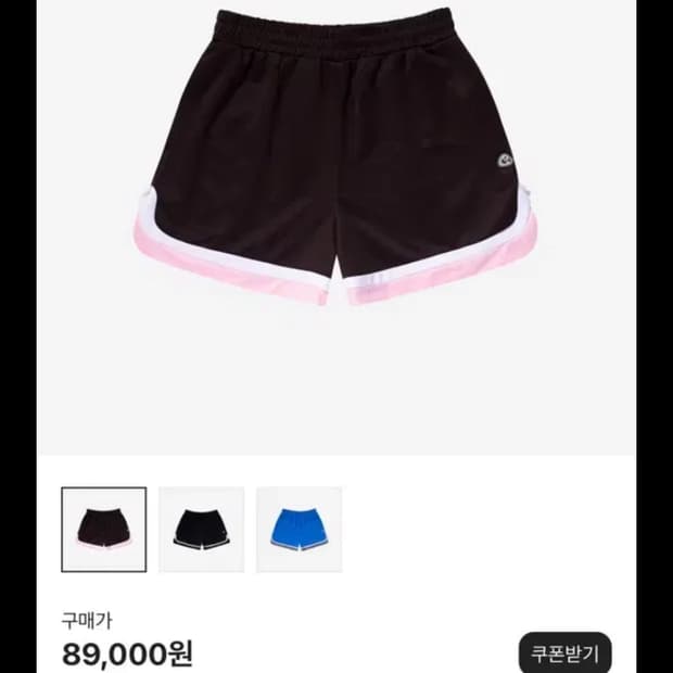 코이세이오 반바지