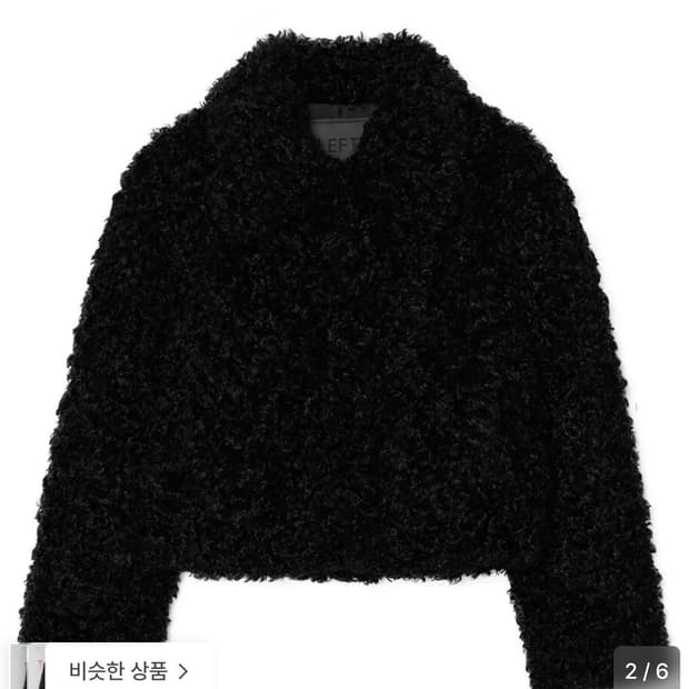 레프트서울 시어링 퍼자켓 블랙