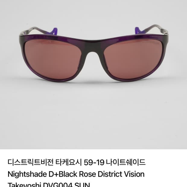 디스트릭트 비전 타케요시