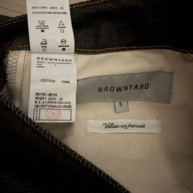 브라운야드 와이드데님