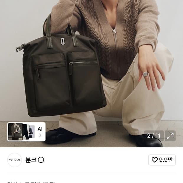 분크 헤이시티 포켓 토트 미듐 카키