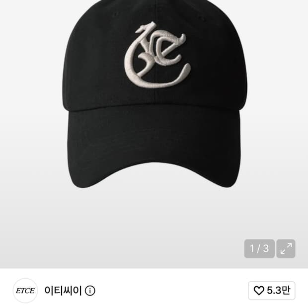 Etce 볼캡 L