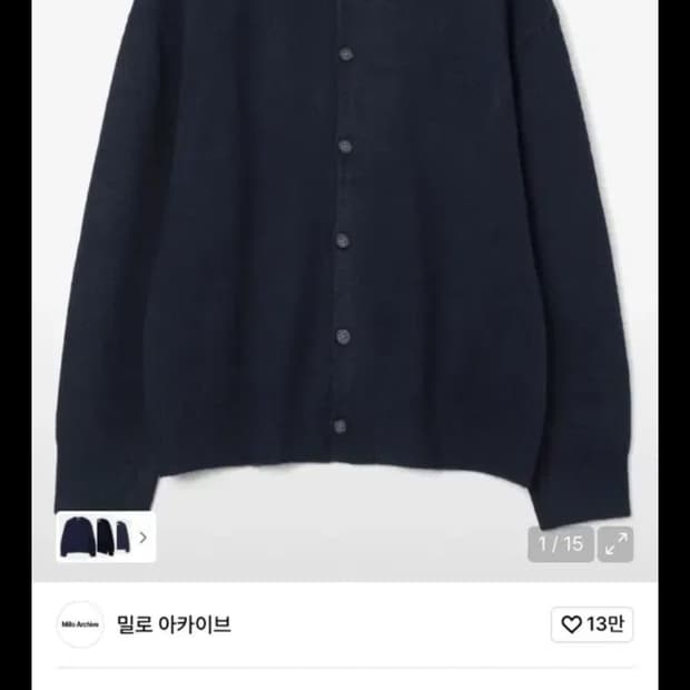 밀로아카이브 크롭 가디건 네이비 L