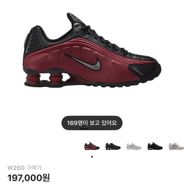 나이키 샥스 R4 블랙 팀 레드