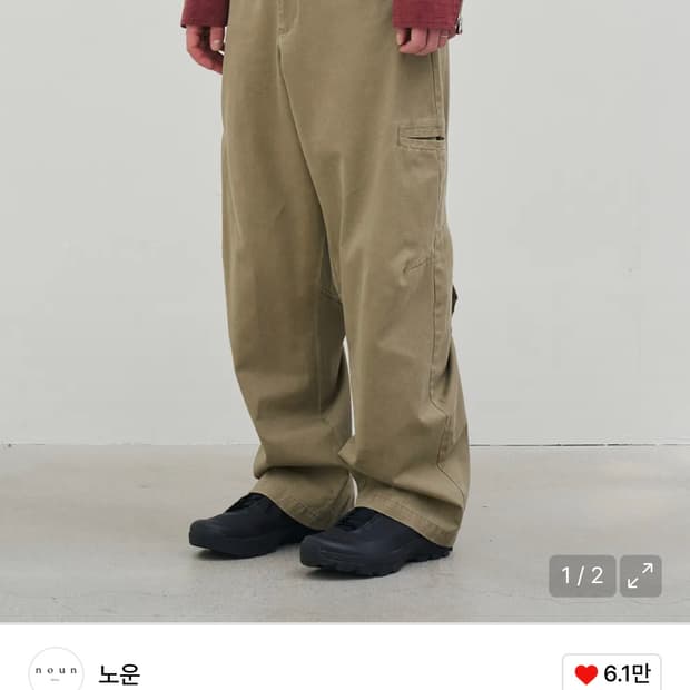 노운 back adjust pants (beige)
