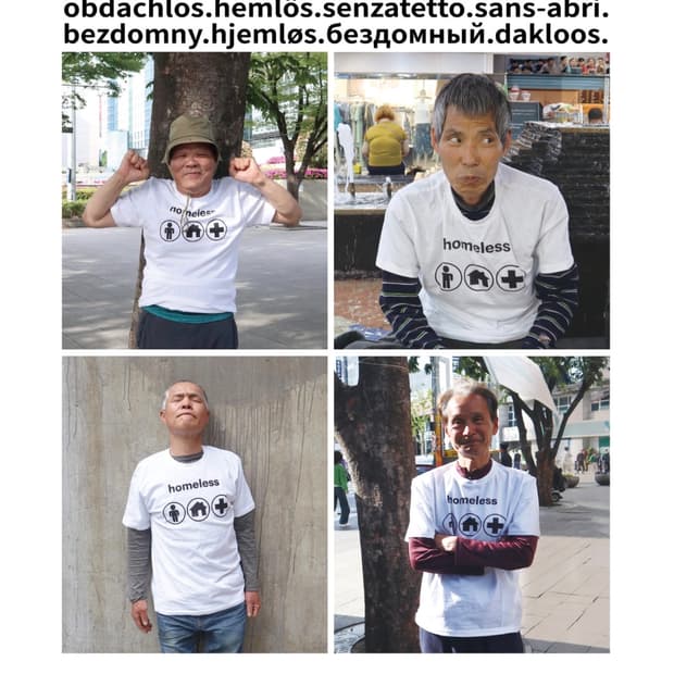 솔라리오스 Homeless tee