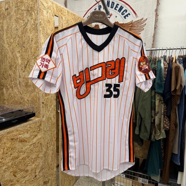 90‘s 빙그레 이글스 홈런왕 장종훈 유니폼