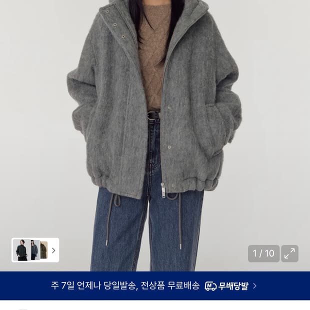 [m] 우먼즈 알파카 블렌드 후디드 쇼트 코트 [미디엄 그레이]