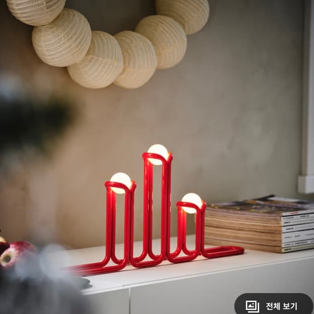 구스타프 x 이케아 스트롤라 LED 조명 (한정판, 현재 솔드아웃)