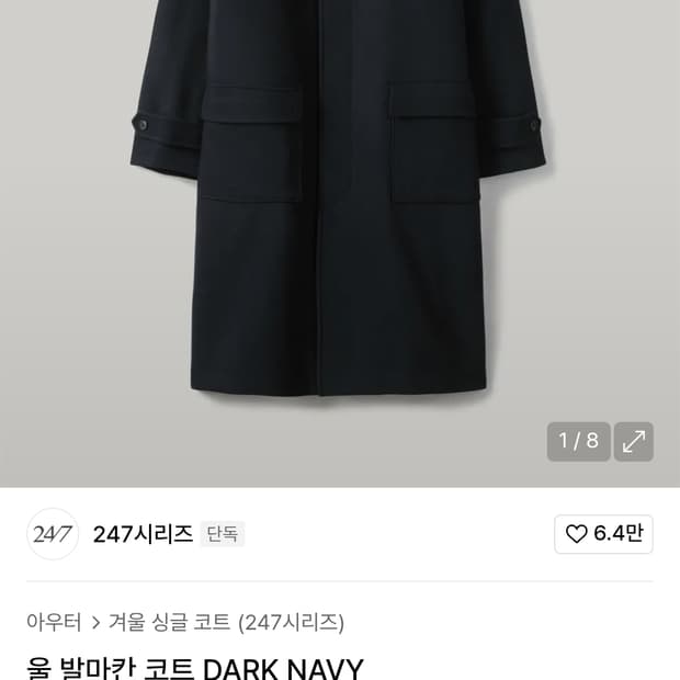 상품 이미지