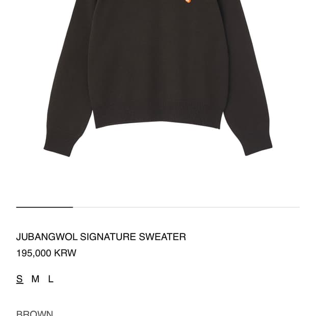 새상품) 리지 llege 주방울 시그니처 스웨터