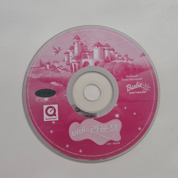 [고전게임 CD] 바비의 라푼젤