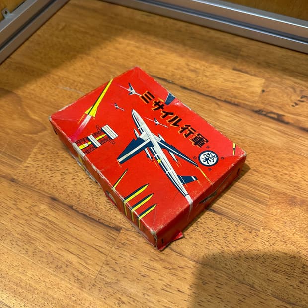 JAPAN MILITARY FORCE TOY