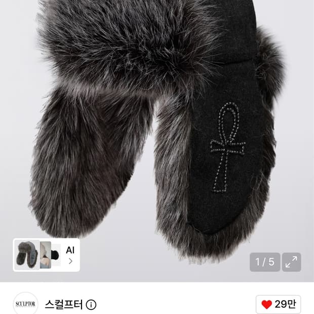 Wool Trooper Hat Charcoal