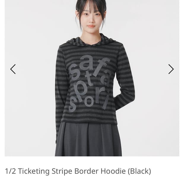 Ticketing Stripe Border Hoodie (Black