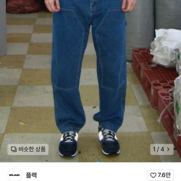[M] oam.factory X PLAC 스텝 K30 미드 블루