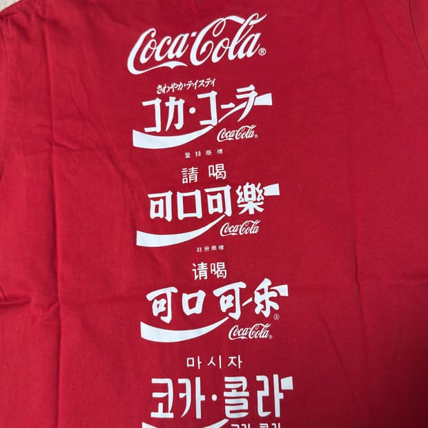 GU x 코카콜라 콜라보 티셔츠 