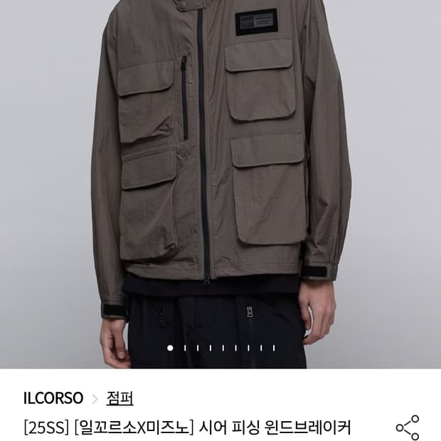 [XL] 일꼬르소X미즈노 시어 피싱 윈드브레이커 그레이