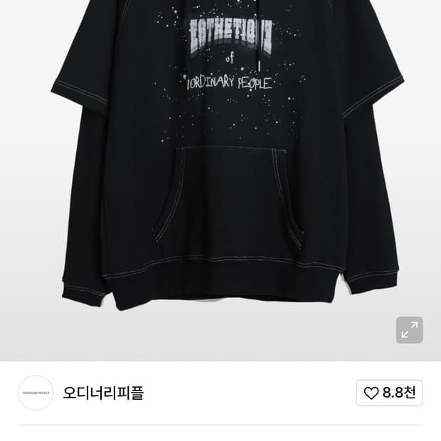 오디너리피플 더블레이어드 후디 2