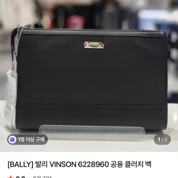 발리 클러치백 판매합니다