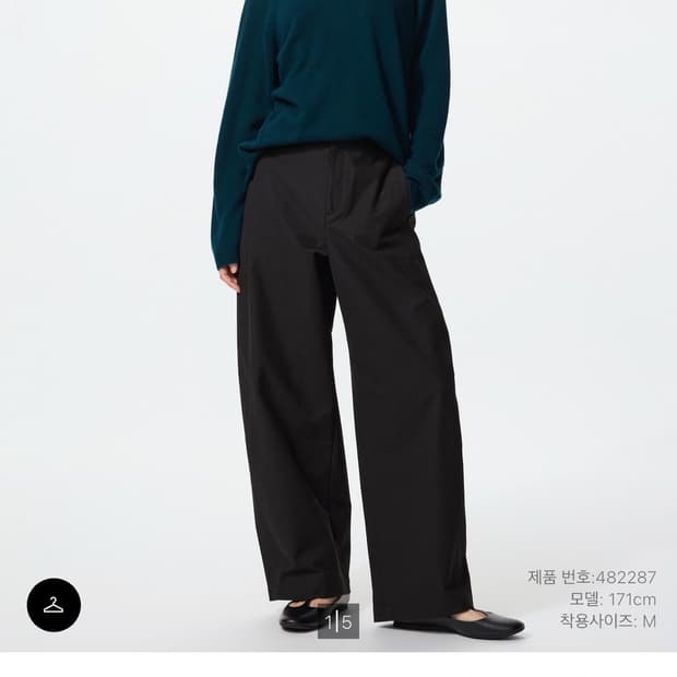 유니클로 저지배럴레그팬츠 블랙