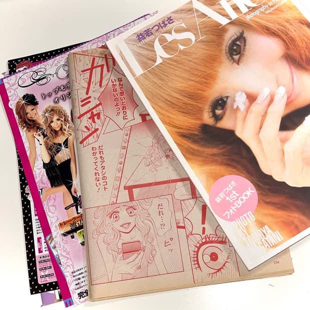 일괄) 일본 고전 여성 화보 갸루&만화 잡지컷 스크랩