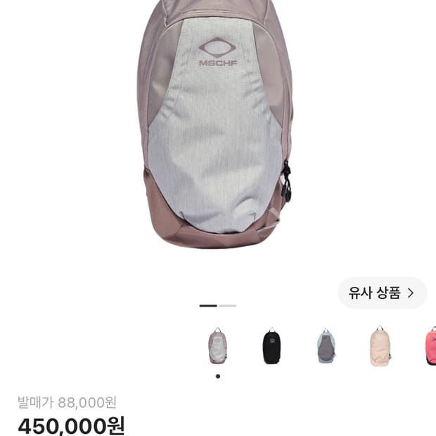 미스치프 가방 
