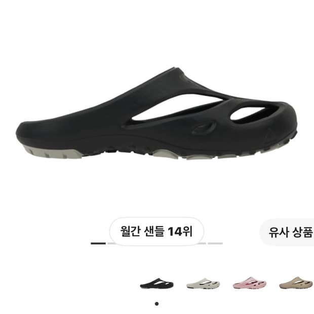 킨 샨티 블랙 던 블루 260W