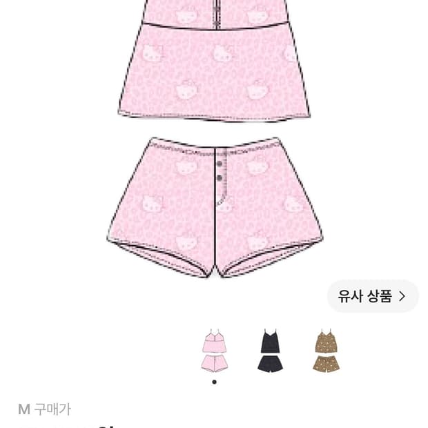 스파오 x 헬로 키티 레오파드 슬립 파자마 핑크 m