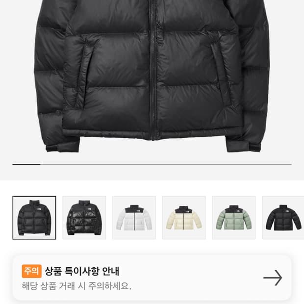 노스페이스 눕시