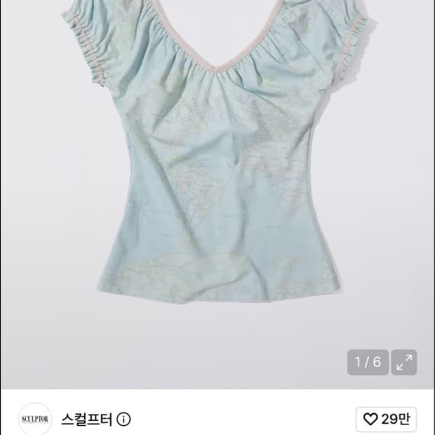 tourist scoop back tee baby blue