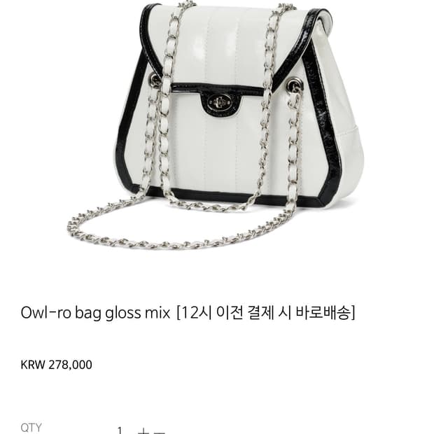 카디널레드 아울로백 믹스 새상품급