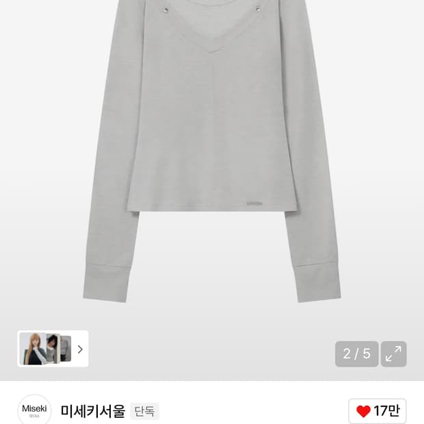 미세키서울 Layered line sheer long sleeve GRE