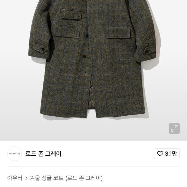 로드존그레이 해리스 트위드 발마칸 xl