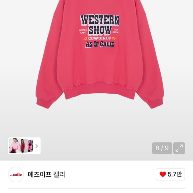 에즈이프캘리 맨투맨 WESTERN SHOW SWEATSHIRT PINK