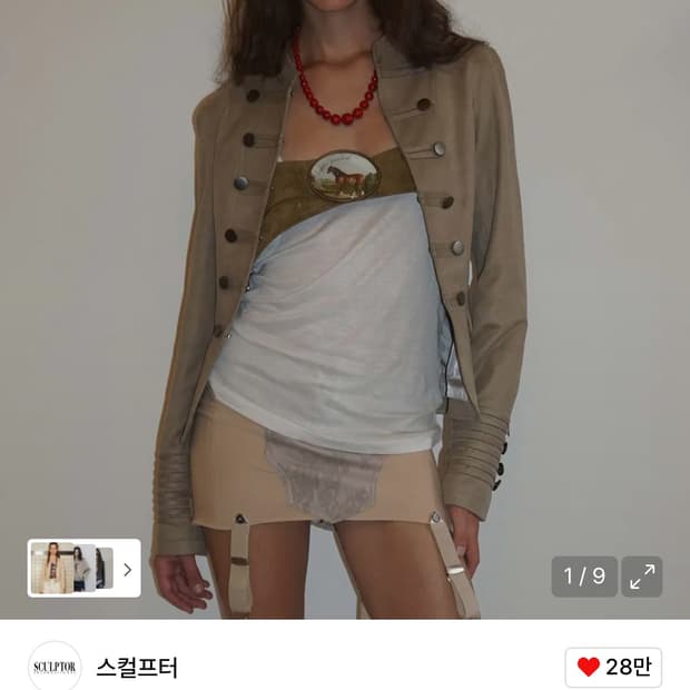 스컬프터 나폴레옹 교환 베이지 블랙