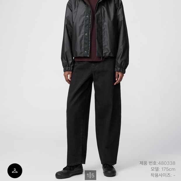 유니클로u커브팬츠