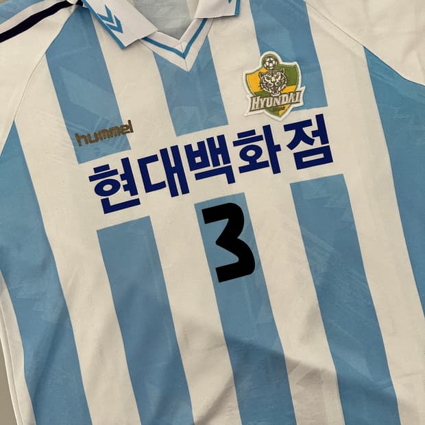 울산현대 02 어웨이 끌레베르 3XL