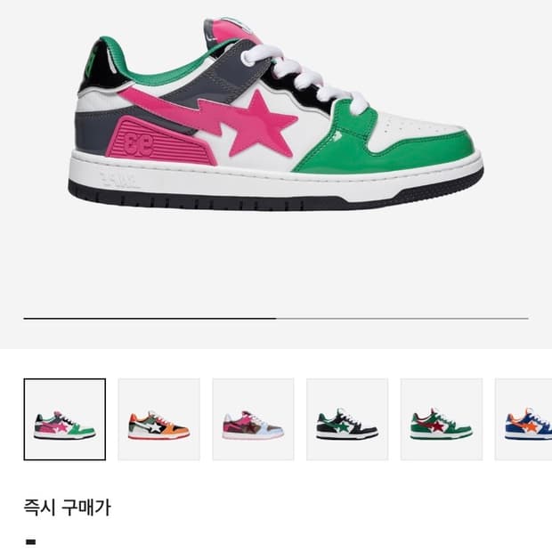 베이프 BAPE SK8 Sta Bold #2 Green