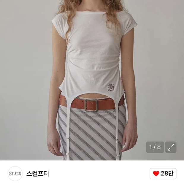 스컬프터 가더 벨트 티 화이트 반팔 s 새거 팝니다