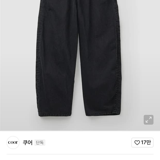 쿠어 와이드레그 심 워싱 진스