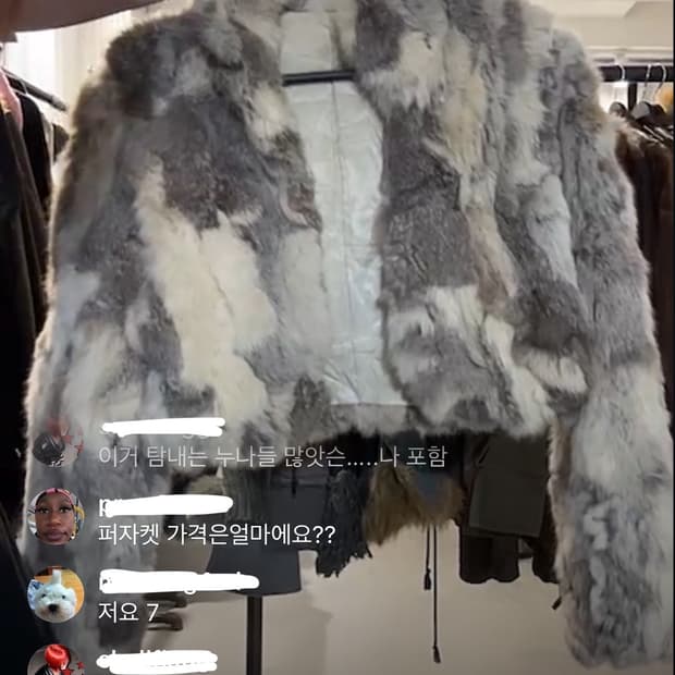 빈티지 토끼퍼 퍼자켓 큐빈티지레이어룸데스라이즈샵오공이