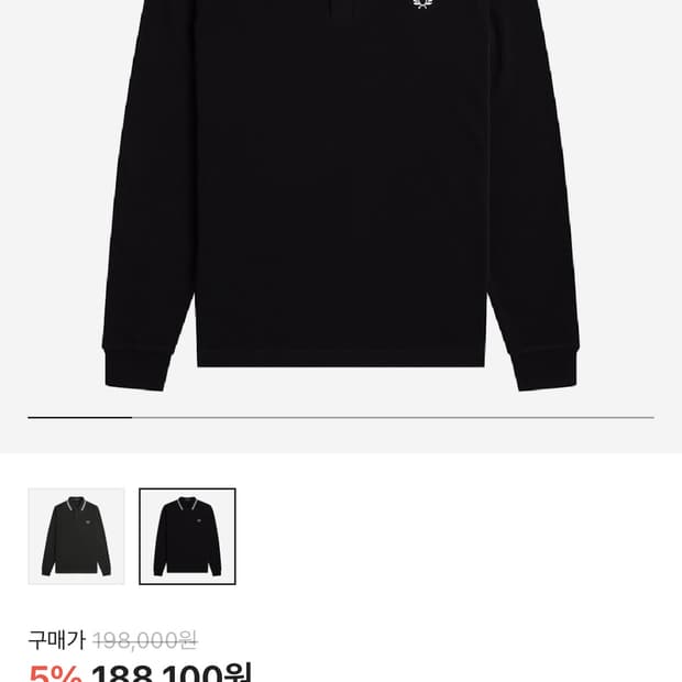 프레드 페리 pk 롱 슬리브