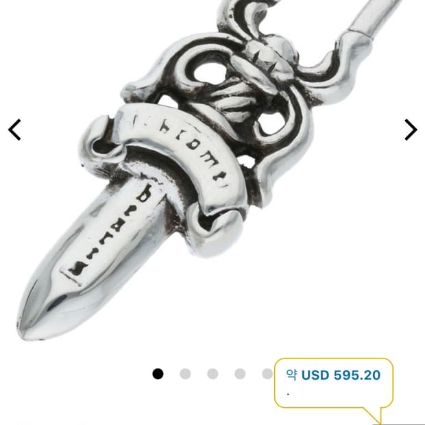 크롬하츠 5대거 지퍼 부속