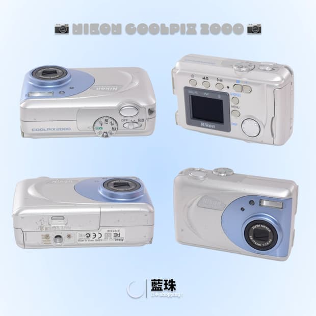 니콘 쿨픽스 COOLPIX 2000 미니 레트로 혜인 디카 디지털카메라