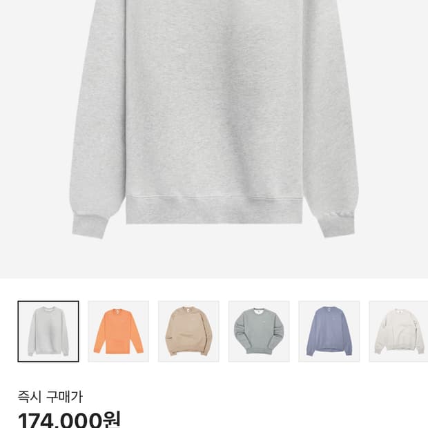 Nike M NRG Crew Fleece Grey Heather - US