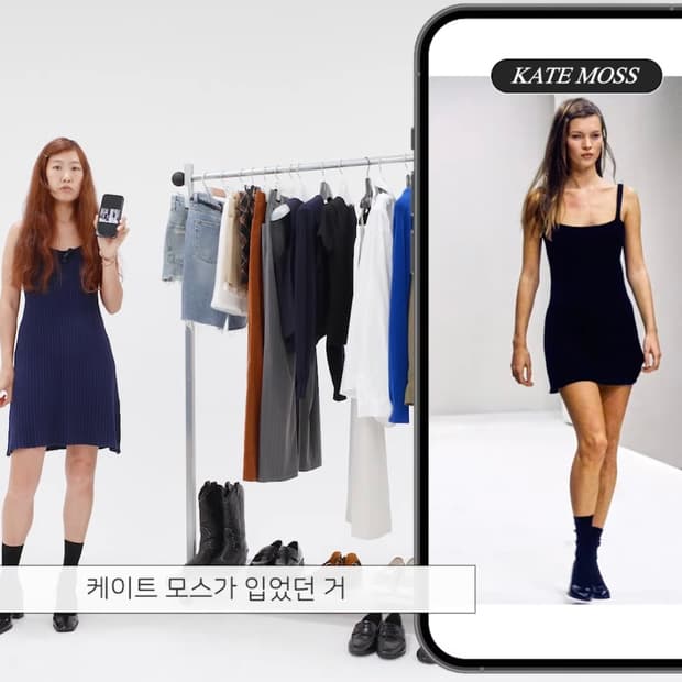 포니테일 90s 원피스